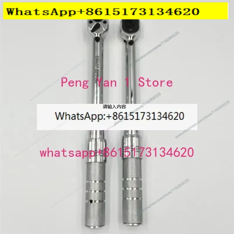 Ratchet Torque Wrench Set AM-6 - Torque Wrench recension och pris