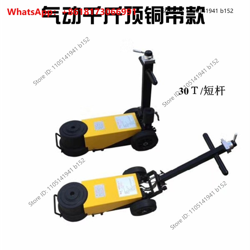 Pneumatic horizontal jack Flow - Car Jack recension och pris